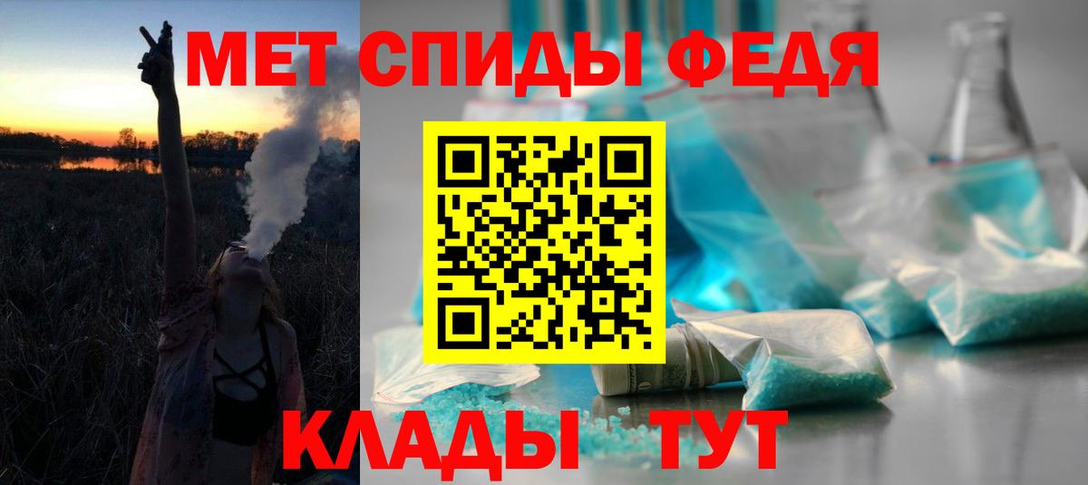 Амфетамин VHQ Вичуга