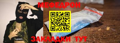 крисы Пыть-Ях