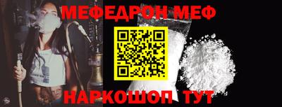 Альфа ПВП Волжск