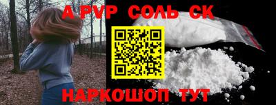 a pvp Малгобек