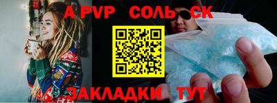 MDMA Мариинск
