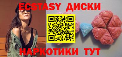 MDMA Мариинск