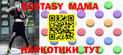 мдпв Малоярославец