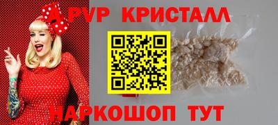 MDMA Мариинск