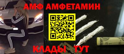 Альфа ПВП Волгодонск