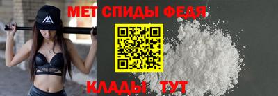 MDMA Мариинск