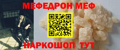 Альфа ПВП Волгодонск