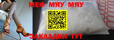 трава Пушкино