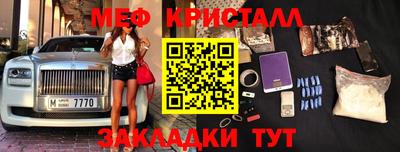 MDMA Мариинск