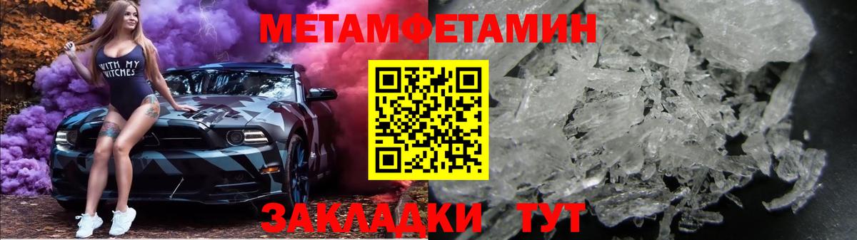 МЕТАМФЕТАМИН витя  Вход с VPN  Вичуга  МЕТАМФЕТАМИН витя 
