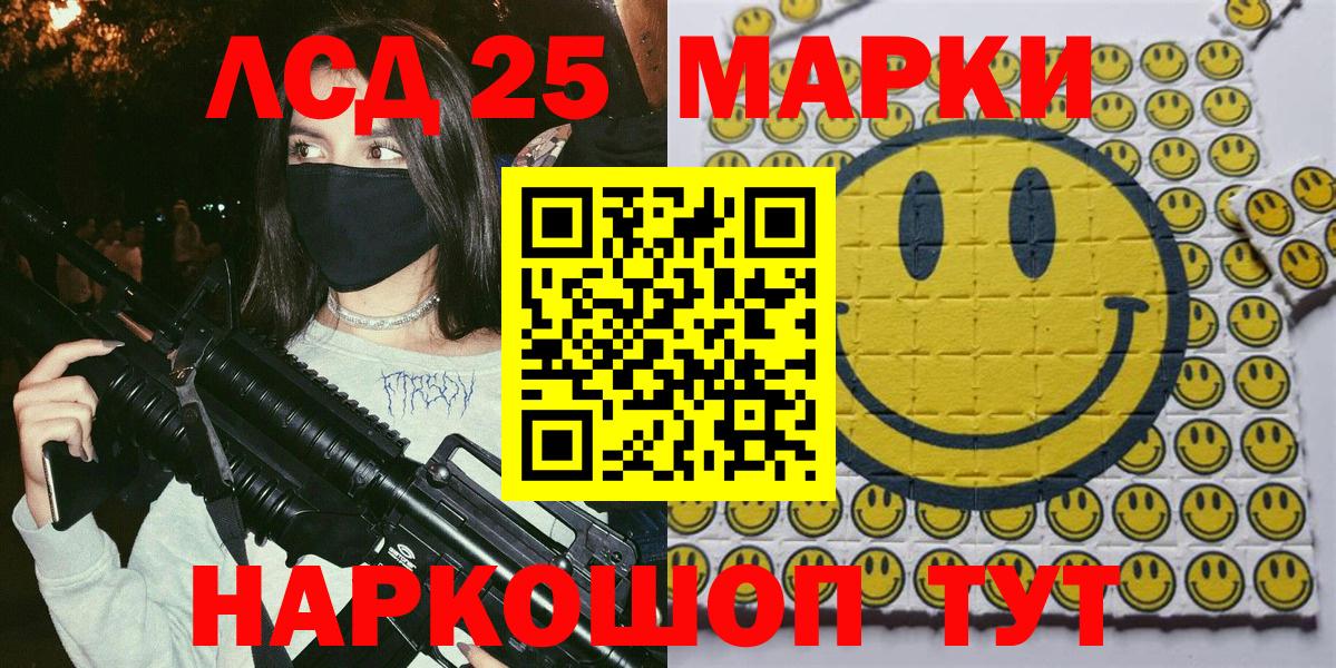 Вичуга  что такое наркотик  Марки NBOMe 1,5мг  Вход с VPN  Марки NBOMe 1,5мг 