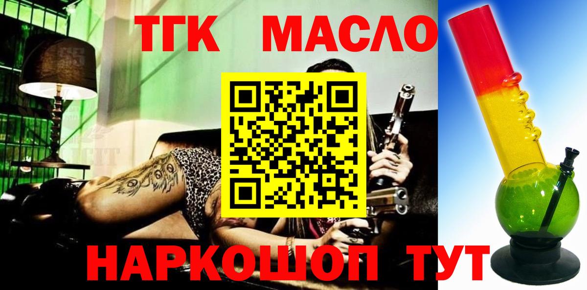 Вичуга  купить  цена  Вход с VPN  Дистиллят ТГК Wax  ТГК жижа 