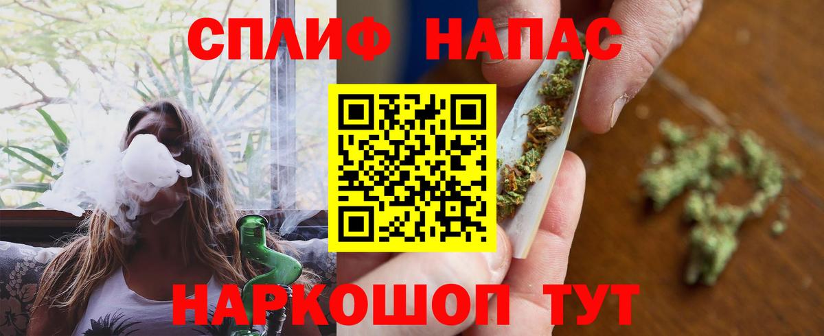 Канабис MAZAR  Канабис сатива  Вход с VPN  Вичуга  Канабис марихуана 